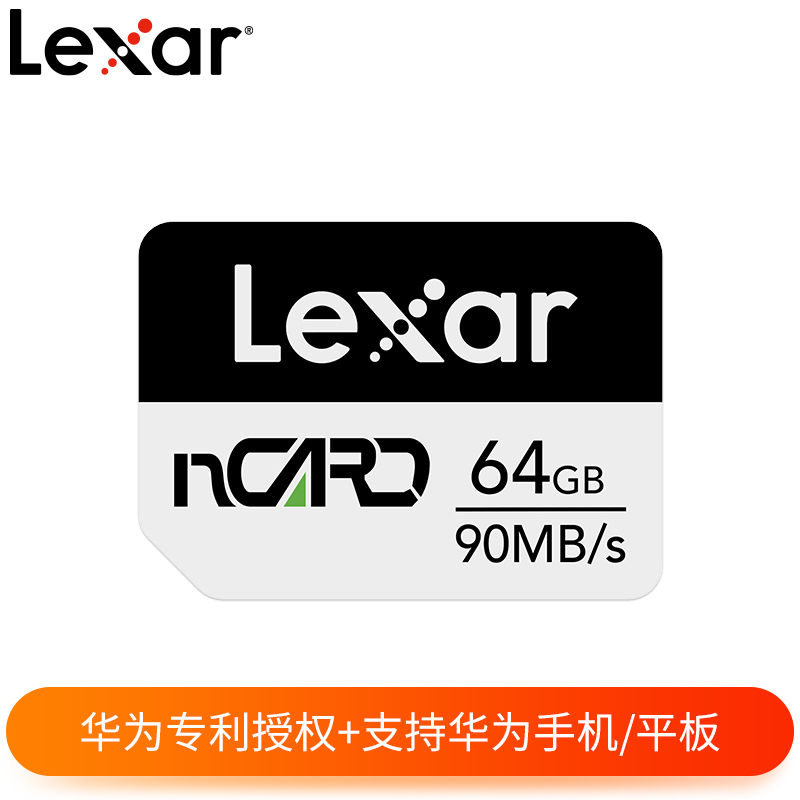 雷克沙（Lexar) 2TB Type-c USB3.1 移动固态硬盘(PSSD) SL200 传输速度