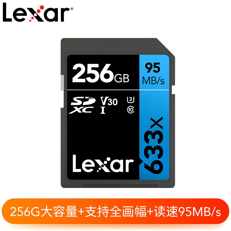 雷克沙64g存储卡数码相机sd卡 4K高速U3单反相机摄像机SDHC大卡