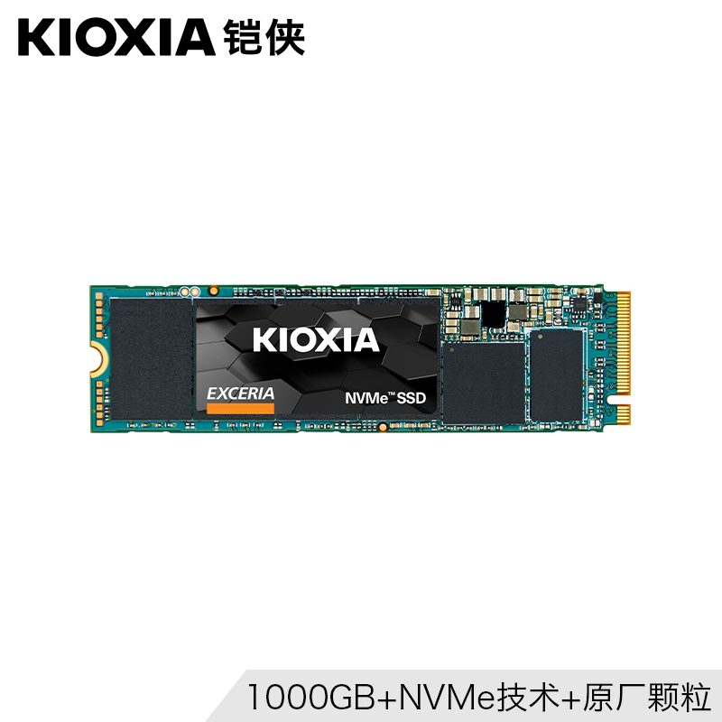 kioxia/铠侠固态硬盘1000g RC10 m.2固态nvme pcie ssd台式机电脑笔记本固态硬盘m2固态硬盘