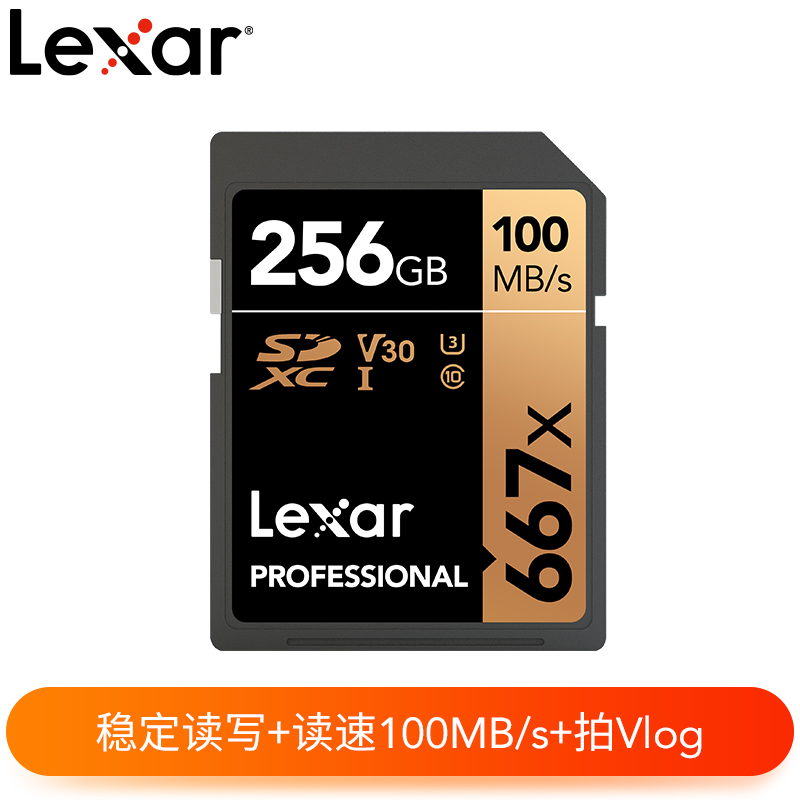 667xSD256G