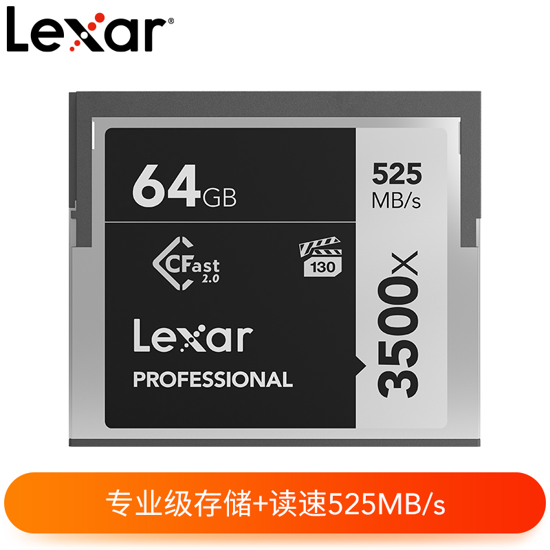 CFast2.0 3500x 64G