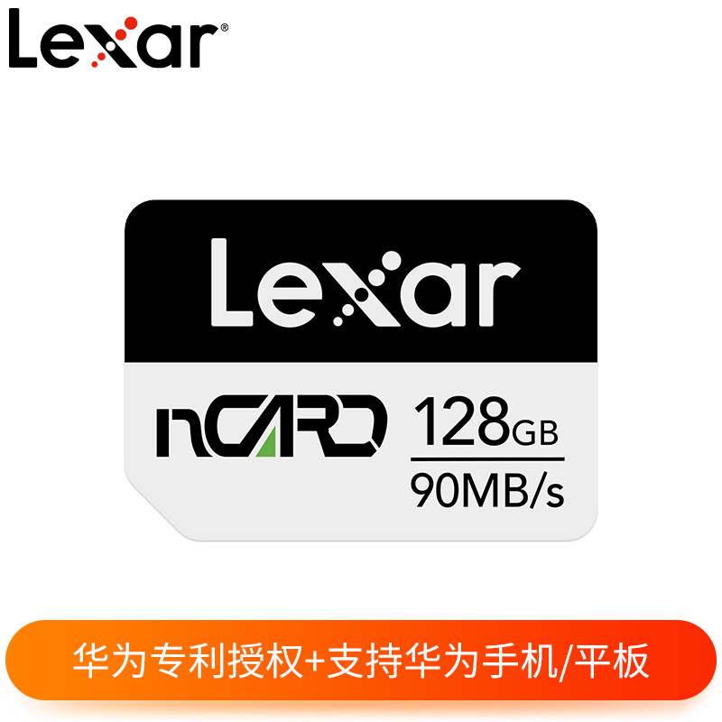 NCARD 128G