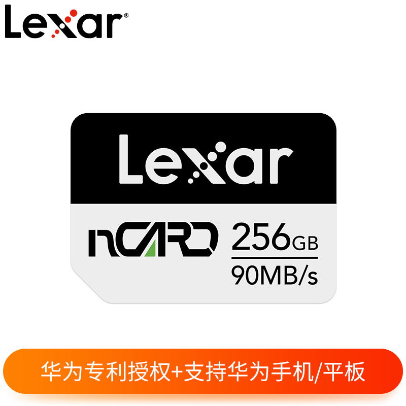 NCARD 256G