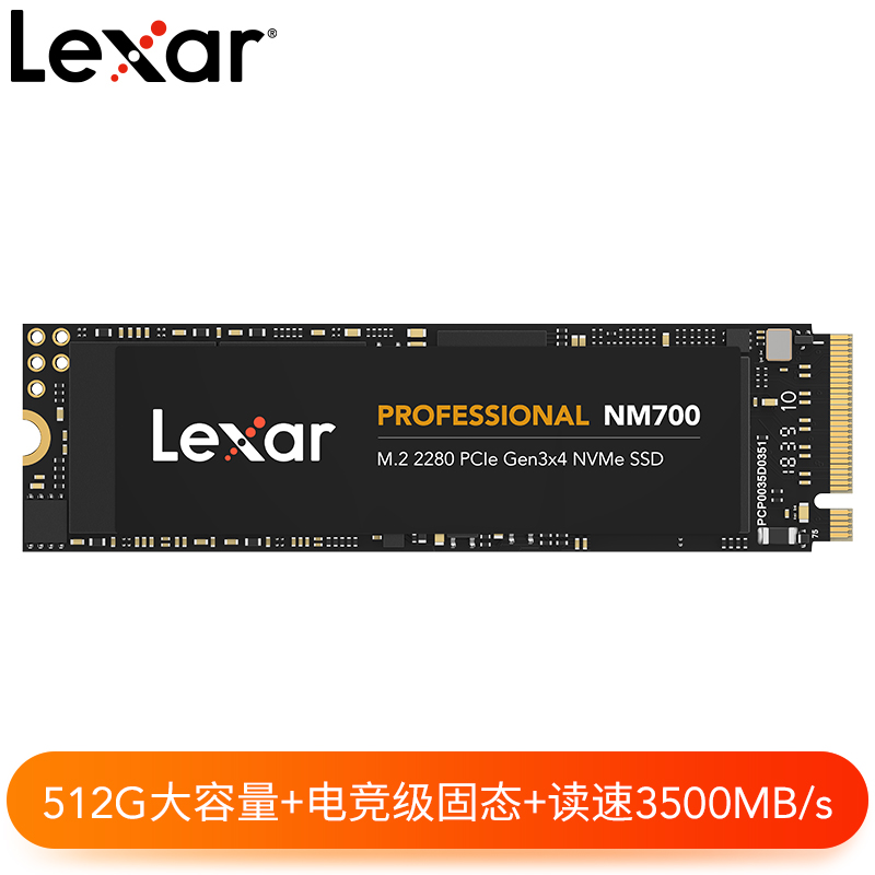 SSD-NM700-01-512G