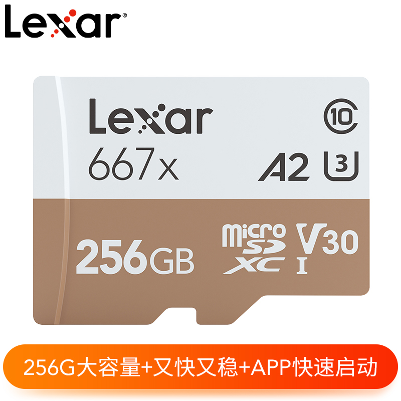 667xTF-256G