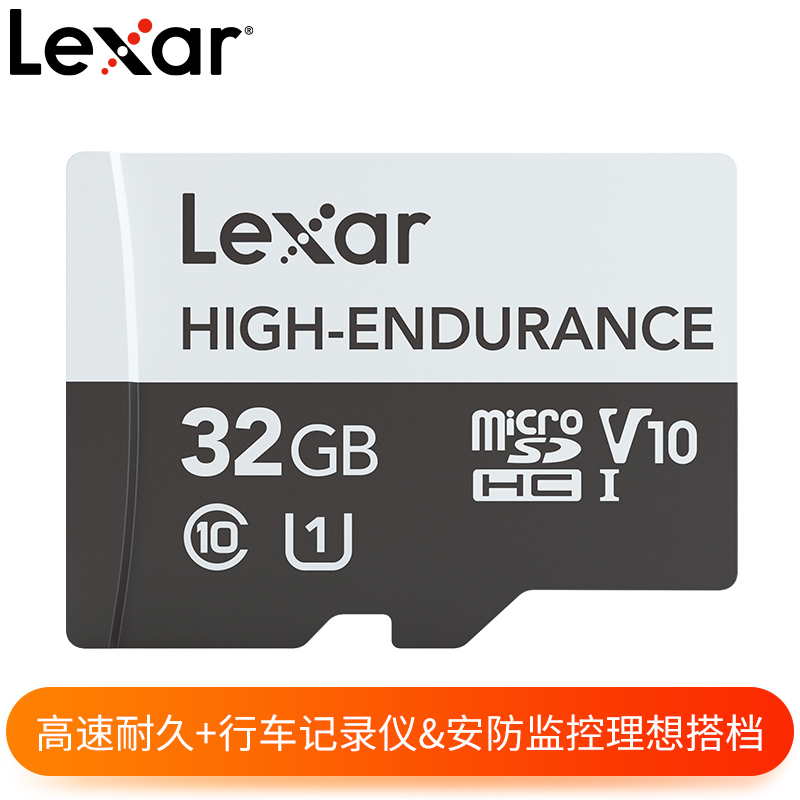 High-Endurance32G