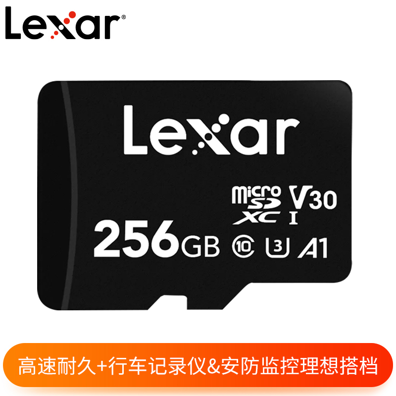 Lexar® High-Performance microSDXC™ UHS-I 256G存储卡