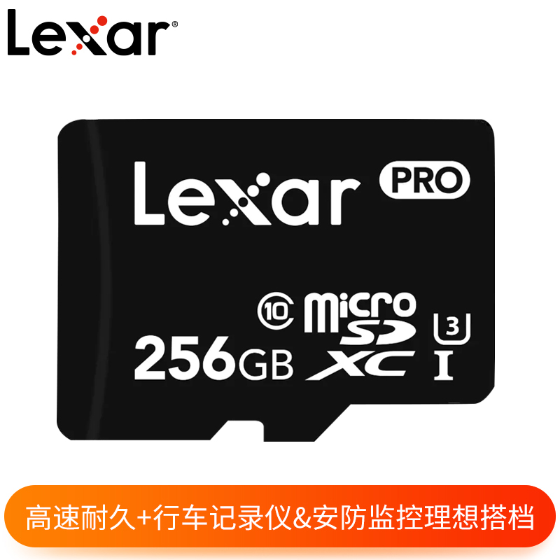 Lexar® High-Performance microSDHC™/microSDXC™ UHS-I 256G存储卡