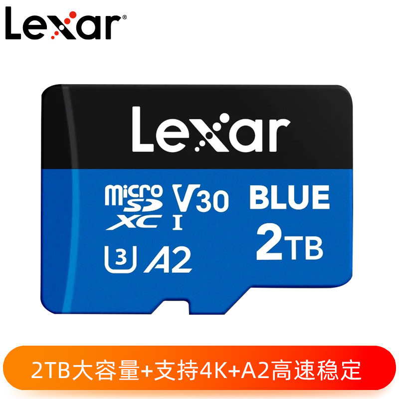 Lexar® BLUE microSDXC™ UHS-I 2TB存储卡
