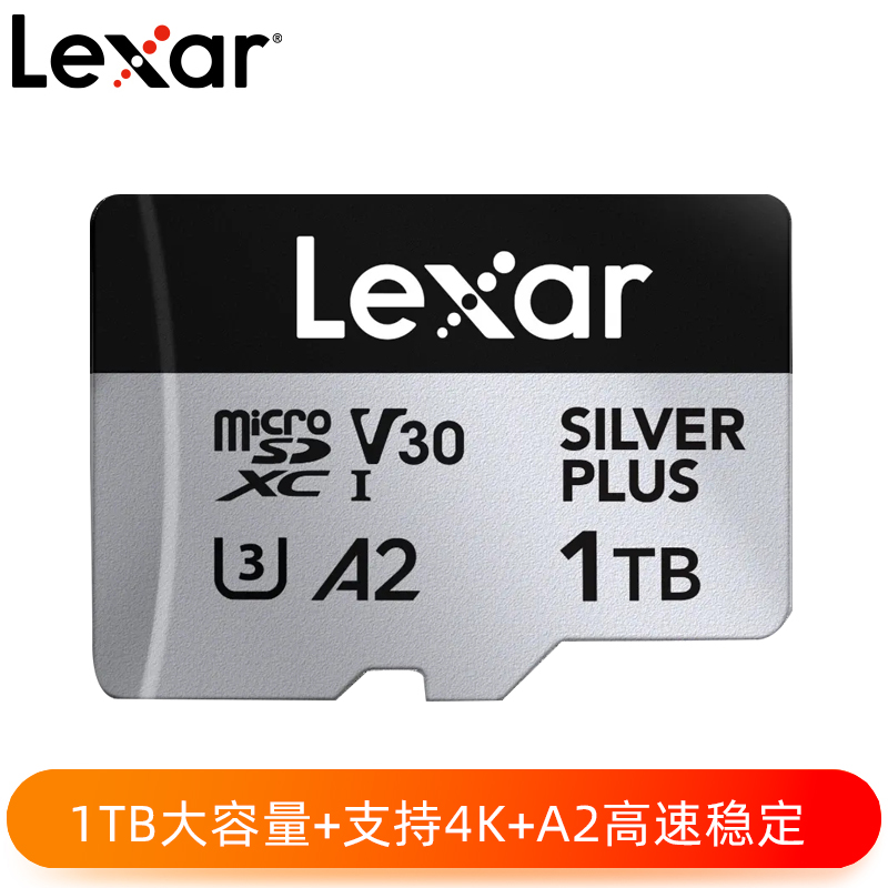 Lexar® SILVER PLUS microSDXC™ UHS- I 1TB存储卡