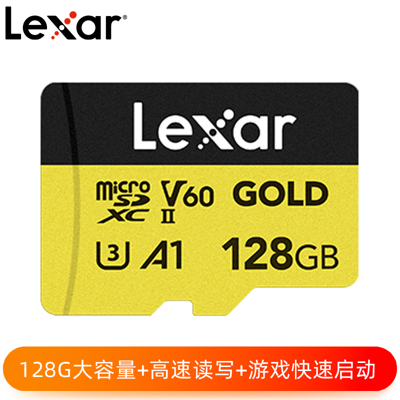 Lexar® Professional GOLD microSDXC™ UHS-II 128G存储卡