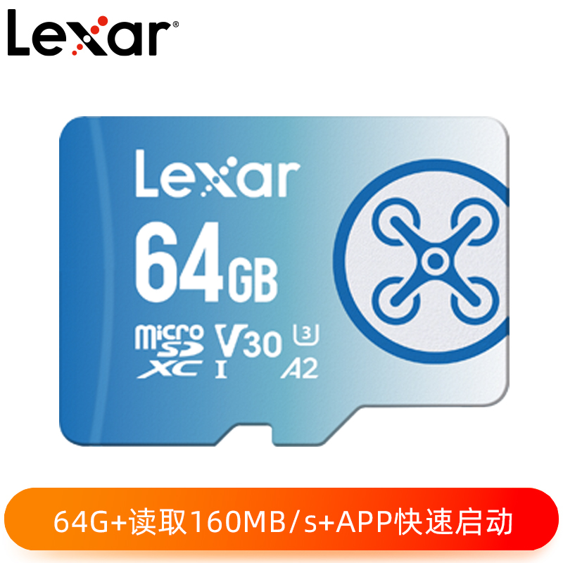 Lexar® FLY microSDXC™ UHS-I 64G存储卡