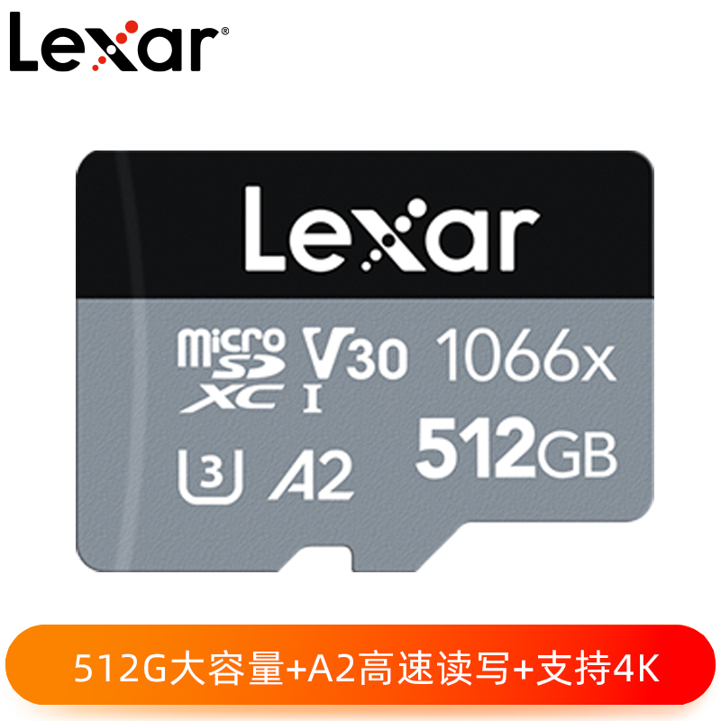 Lexar® Professional 1066x microSDXC™ UHS-I 存储卡SILVER系列512G