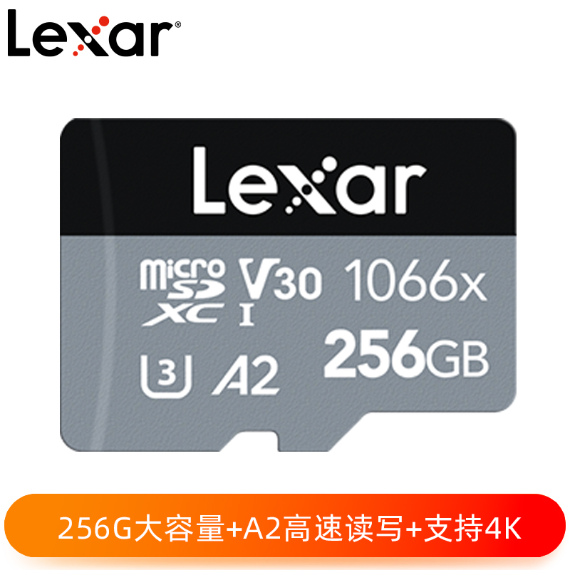 Lexar® Professional 1066x microSDXC™ UHS-I 存储卡SILVER系列256G