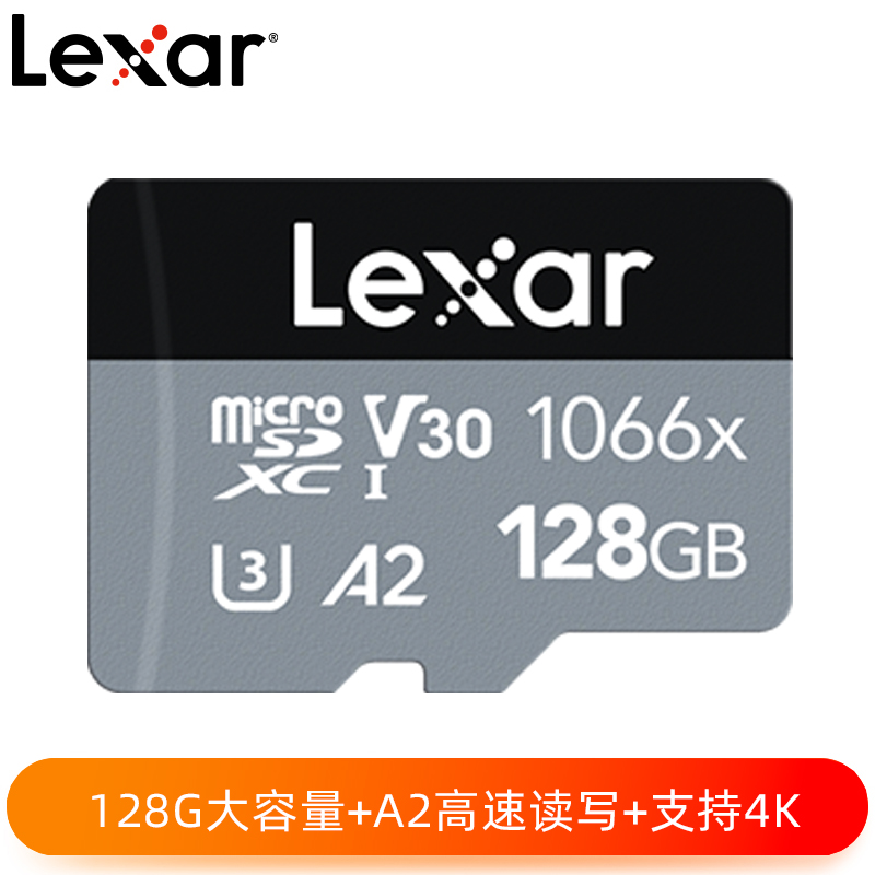 Lexar® Professional 1066x microSDXC™ UHS-I 存储卡SILVER系列128G